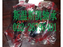 ,TJ10,斯溫斯凱進口軸承有限公司