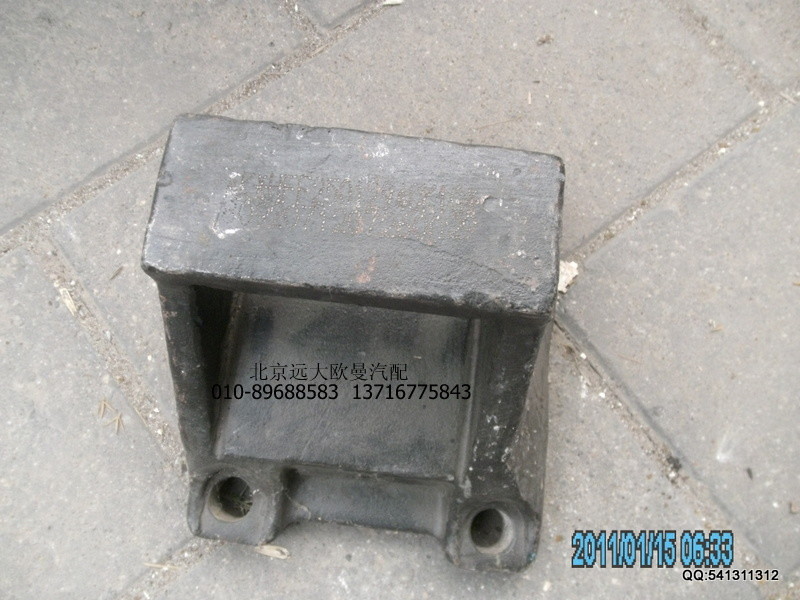 GBZ15.518.5,GBZ15.518.5鋼板彈簧座,北京遠(yuǎn)大歐曼汽車配件有限公司