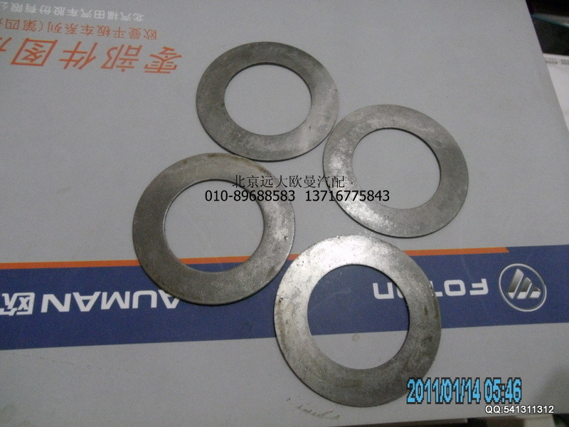 30D5-01022-29,30D5-01022-29轉(zhuǎn)向節(jié)調(diào)整墊片,北京遠(yuǎn)大歐曼汽車(chē)配件有限公司