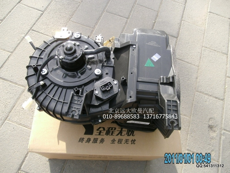 1B24981220074,1B24981220074鼓風機總成ETX,北京遠大歐曼汽車配件有限公司