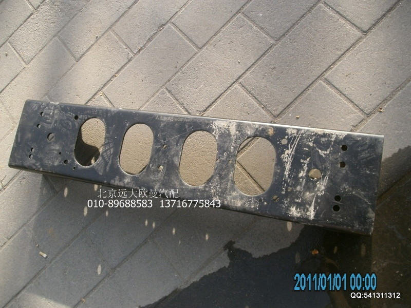 1325140380106,1325140380106前加強(qiáng)橫梁,北京遠(yuǎn)大歐曼汽車配件有限公司