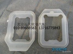 1124117300004,1124117300004隔熱壓板,北京遠(yuǎn)大歐曼汽車配件有限公司