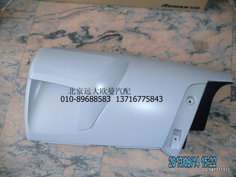H2531010006A0,H2531010006A0角板燈左 新VT1,北京遠(yuǎn)大歐曼汽車配件有限公司