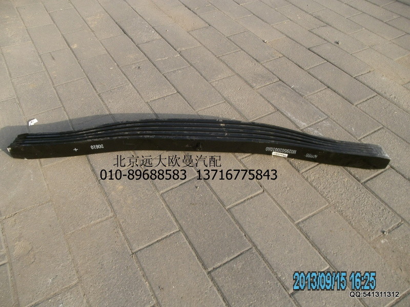 H0295020010A0,H0295020010A0后鋼板彈簧總成,北京遠(yuǎn)大歐曼汽車(chē)配件有限公司