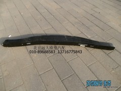 H0295020010A0,H0295020010A0后鋼板彈簧總成,北京遠(yuǎn)大歐曼汽車(chē)配件有限公司