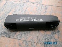 1B22053510016,1B22053510016保險絲盒蓋H2,北京遠(yuǎn)大歐曼汽車配件有限公司