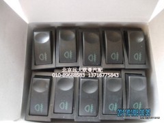 1B22037321008,1B22037321008前霧燈開(kāi)關(guān),北京遠(yuǎn)大歐曼汽車(chē)配件有限公司