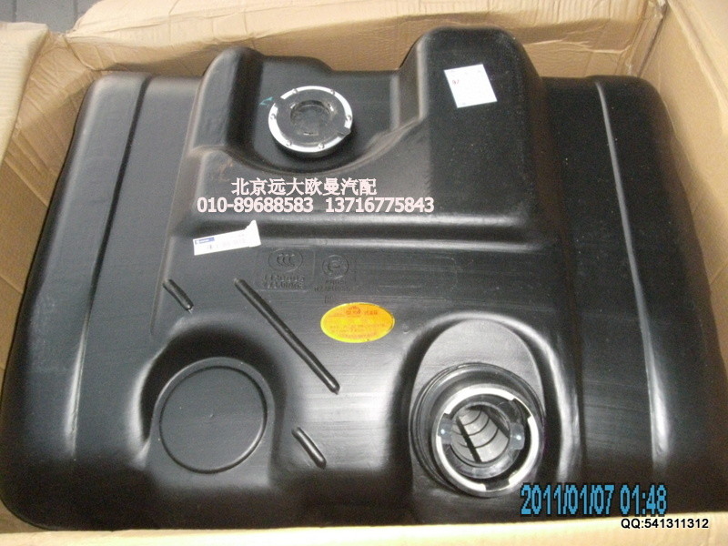 1123811180002,1123811180002塑料燃油箱總成340L,北京遠大歐曼汽車配件有限公司