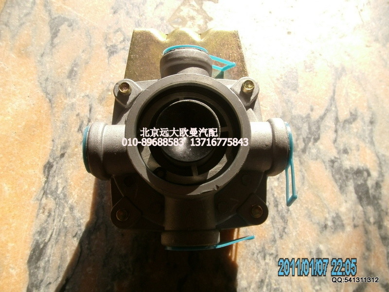 1106635600531,1106635600531繼動閥,北京遠(yuǎn)大歐曼汽車配件有限公司