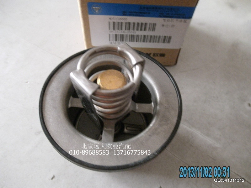 4973373X,4973373X發(fā)動機節(jié)溫器,北京遠大歐曼汽車配件有限公司
