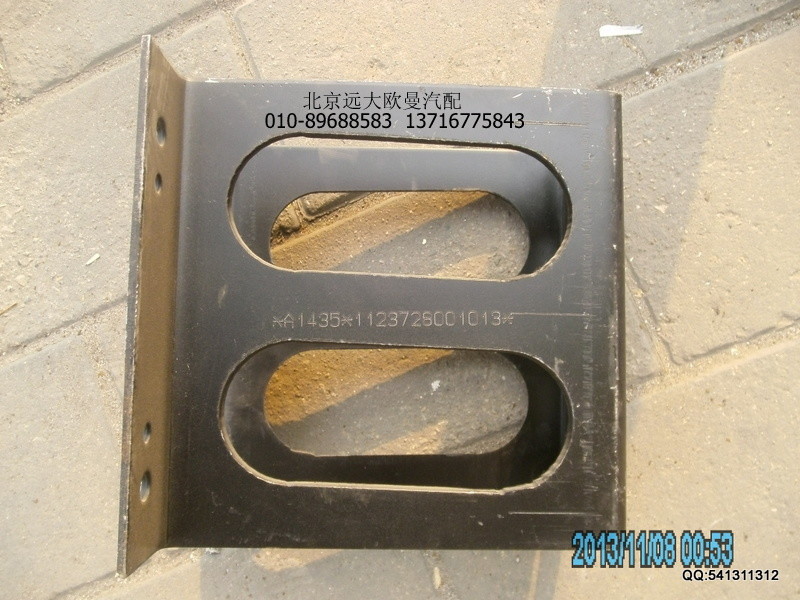 1123728001013,1123728001013傳動(dòng)軸吊架26CM,北京遠(yuǎn)大歐曼汽車配件有限公司
