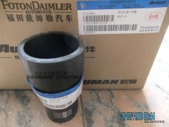 1106913380001,1106913380001發(fā)動機(jī)進(jìn)水軟管,北京遠(yuǎn)大歐曼汽車配件有限公司