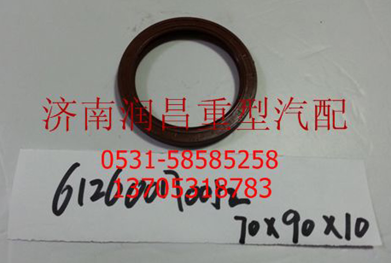 612600170052,612600170052軸承墊片,濟南路泰汽配有限公司