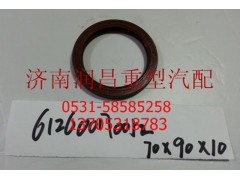 612600170052,612600170052軸承墊片,濟南路泰汽配有限公司