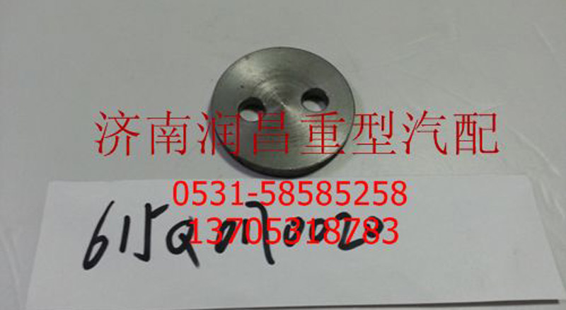 615Q0170020,615Q0170020輸出法蘭,濟(jì)南路泰汽配有限公司