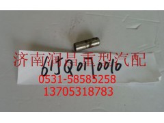 615Q0170010,定位銷615Q0170010,濟南路泰汽配有限公司