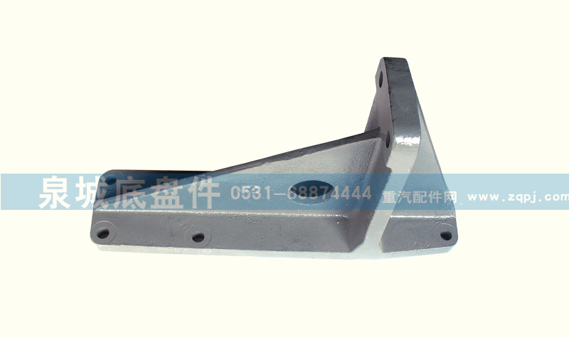 WG9770590014,70礦發(fā)動(dòng)機(jī)托架WG9770590014,濟(jì)南泉城底盤(pán)件商貿(mào)有限公司