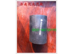 WG9925530006,重汽HOWO豪沃A7水箱進(jìn)水管,濟(jì)南達(dá)元汽配公司