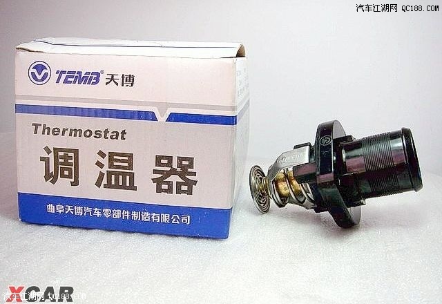 ,節(jié)溫器,濟南市吉高汽配經(jīng)營部