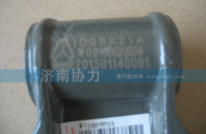 WG9100520034,STR前鋼板吊耳WG9100520034,濟(jì)南明鉅汽車配件有限公司（原濟(jì)南協(xié)力）