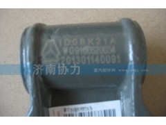 WG9100520034,STR前鋼板吊耳WG9100520034,濟(jì)南明鉅汽車配件有限公司（原濟(jì)南協(xié)力）