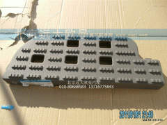 H1545011106A0,右上踏板墊2280,北京遠(yuǎn)大歐曼汽車配件有限公司