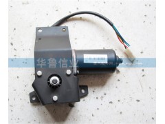 WG1642741008,07款雨刮電機WG1642741008,濟南約書亞汽車配件有限公司（原華魯信業(yè)）