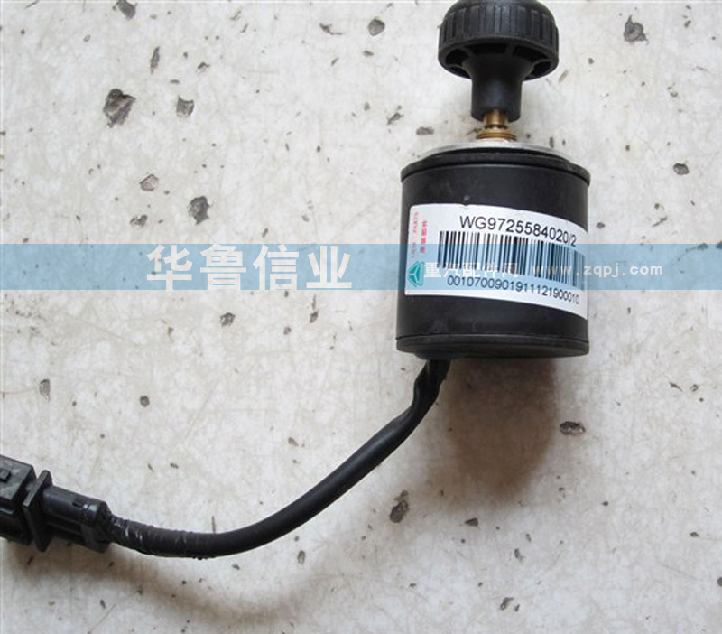 WG9725584020,PTO旋鈕WG9725584020,濟(jì)南約書(shū)亞汽車(chē)配件有限公司（原華魯信業(yè)）