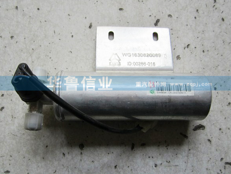 WG1630820089,WG1630820089儲(chǔ)液罐總成,濟(jì)南約書亞汽車配件有限公司（原華魯信業(yè)）