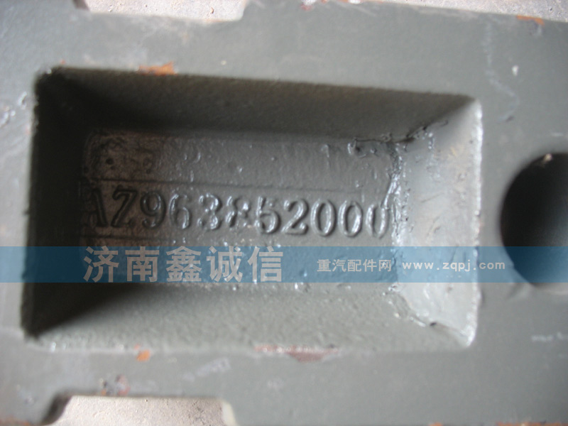 AZ9638520005,HOWO鋼板蓋板AZ9638520005,濟南隆旭汽車配件有限公司