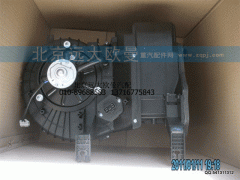 1B22081100008,鼓風(fēng)機(jī)總成H2手動,北京遠(yuǎn)大歐曼汽車配件有限公司