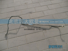 1419335681103,空壓機(jī)螺旋鋼管,北京遠(yuǎn)大歐曼汽車配件有限公司