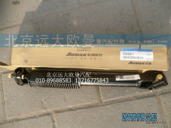 1338134200002,轉(zhuǎn)向傳動軸,北京遠(yuǎn)大歐曼汽車配件有限公司