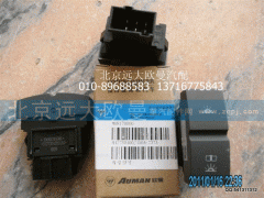 H4373040024A0,夜燈開(kāi)關(guān)駕駛員側(cè)閱讀燈開(kāi)關(guān),北京遠(yuǎn)大歐曼汽車(chē)配件有限公司