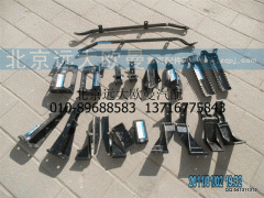 H4507010009A0,導流罩調解固定支架總成,北京遠大歐曼汽車配件有限公司