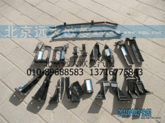 H4507020006A0,右側(cè)導(dǎo)流板中上支架總成,北京遠(yuǎn)大歐曼汽車配件有限公司