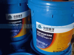 AZ9007300009,天然氣機油  CNG,濟南馳納重型汽車進出口貿易有限公司