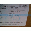 WG9725525126,吊耳套件總成,濟南馳納重型汽車進出口貿(mào)易有限公司