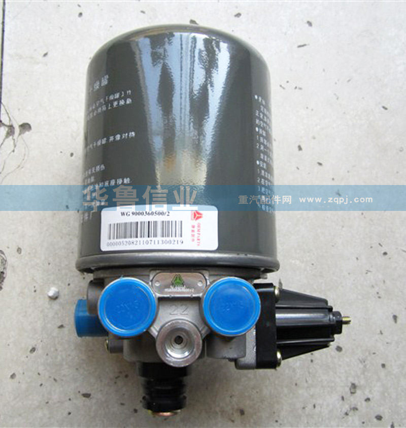 WG9000360500,WG9000360500干燥器總成,濟(jì)南約書亞汽車配件有限公司（原華魯信業(yè)）