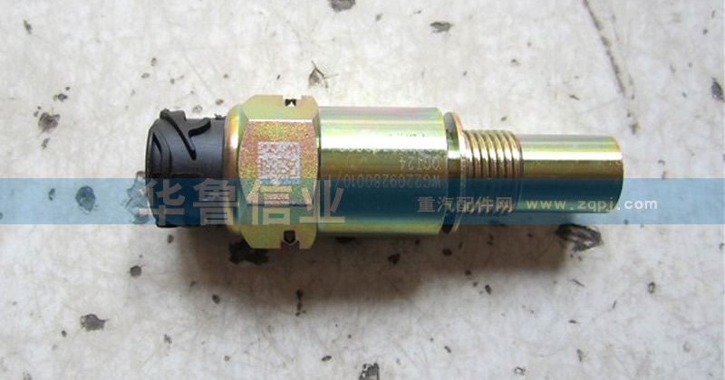 WG2209280010,電磁式里程表傳感器WG2209280010,濟(jì)南約書亞汽車配件有限公司（原華魯信業(yè)）