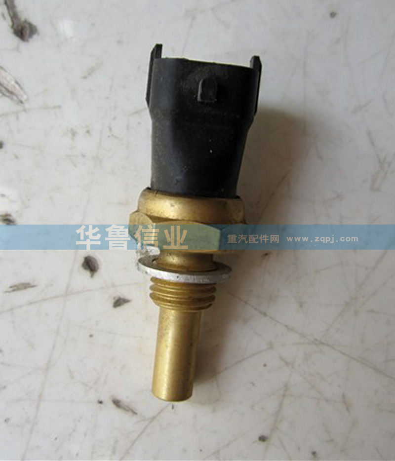 612630060035,淮柴水溫感應(yīng)塞612630060035,濟(jì)南約書亞汽車配件有限公司（原華魯信業(yè)）