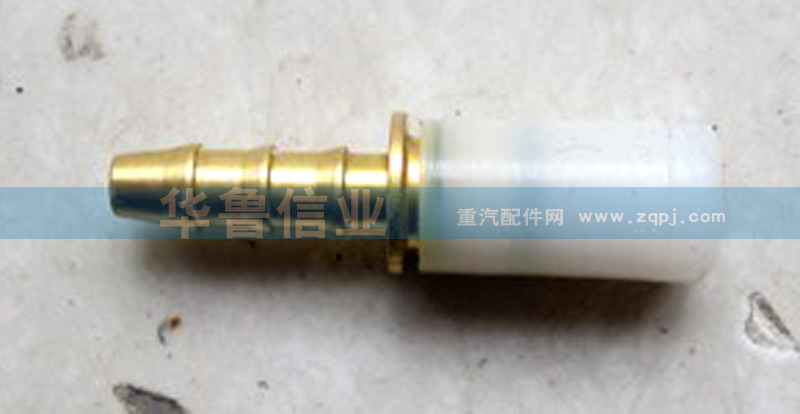 WG9000361107,接頭WG9000361107,濟(jì)南約書(shū)亞汽車配件有限公司（原華魯信業(yè)）