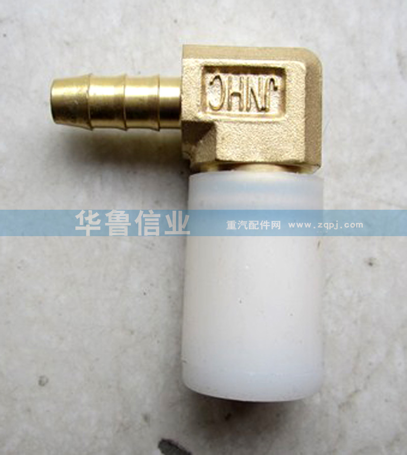 WG9000361202,接頭WG9000361202,濟南約書亞汽車配件有限公司（原華魯信業(yè)）