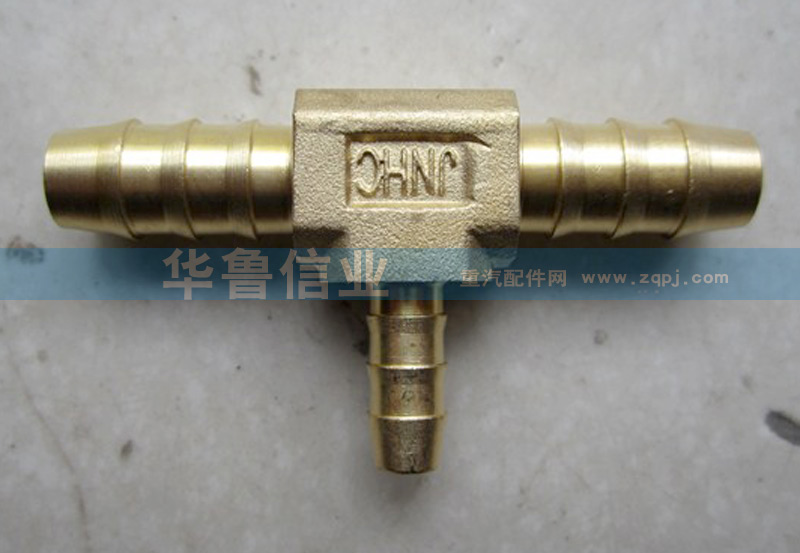 WG9000361319,接頭WG9000361319,濟南約書亞汽車配件有限公司（原華魯信業(yè)）