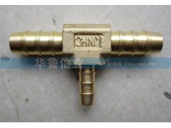 WG9000361319,接頭WG9000361319,濟南約書亞汽車配件有限公司（原華魯信業(yè)）