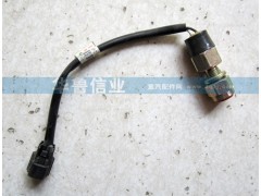 WG9719710071,啟動按鈕WG9719710071,濟南約書亞汽車配件有限公司（原華魯信業(yè)）