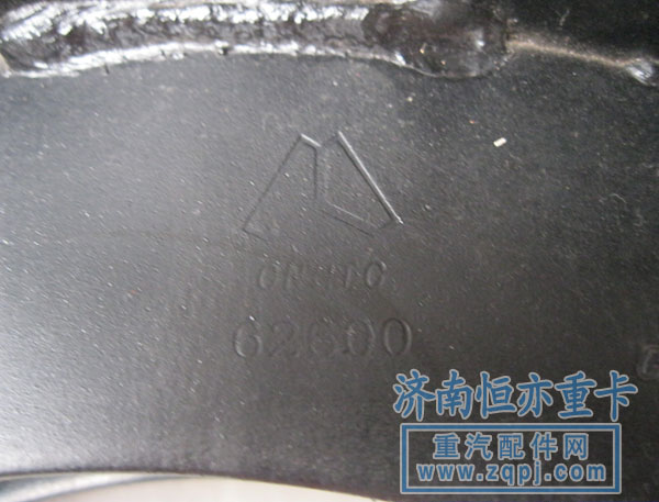 AZ9231342010,后制動(dòng)蹄總成,濟(jì)南恒亦重卡汽車(chē)配件有限公司