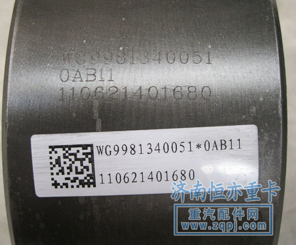 WG9981340051,內(nèi)齒圈,濟(jì)南恒亦重卡汽車(chē)配件有限公司