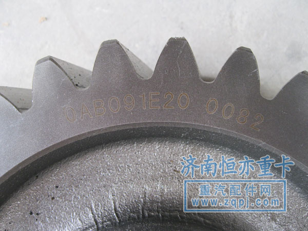 AZ9981320107,從動(dòng)圓柱齒輪,濟(jì)南恒亦重卡汽車配件有限公司