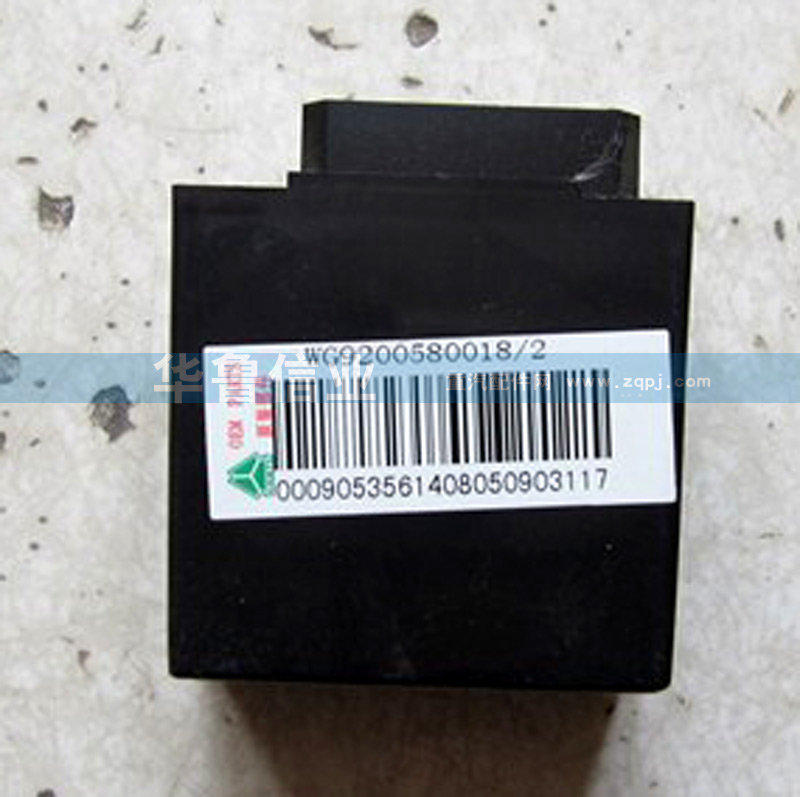 WG9200580018,閃光繼電器WG9200580018,濟(jì)南約書亞汽車配件有限公司（原華魯信業(yè)）
